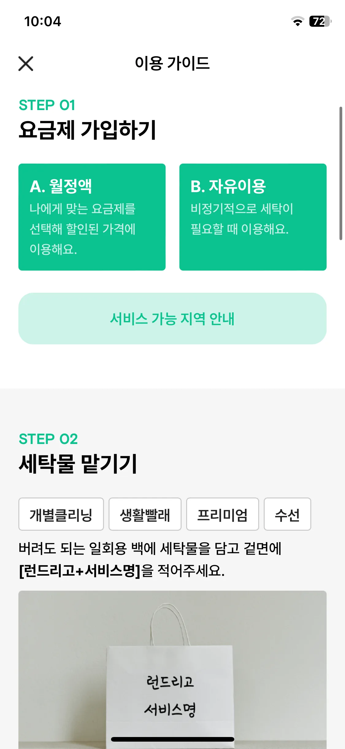 Test Image 2